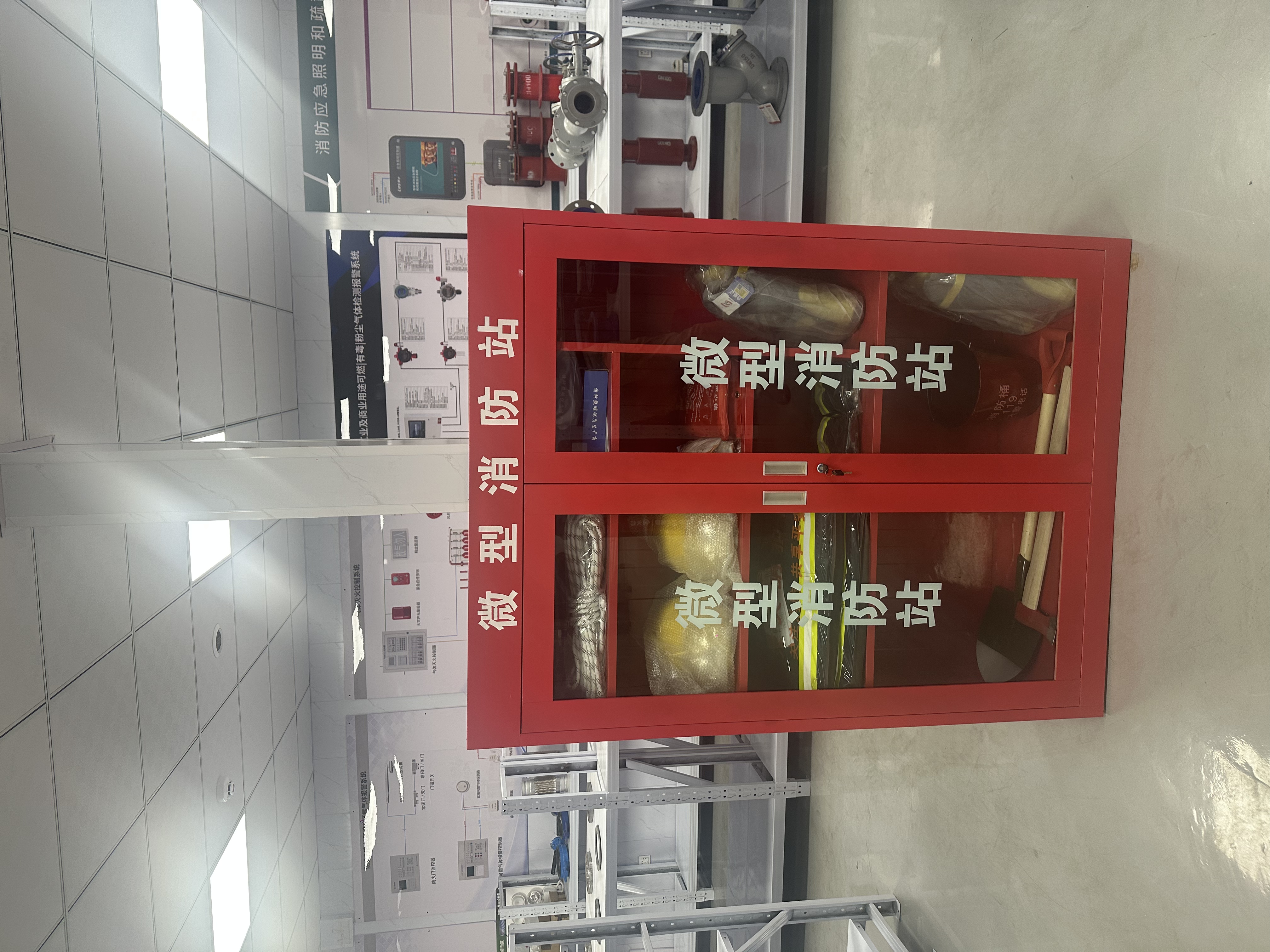 宝鸡消防